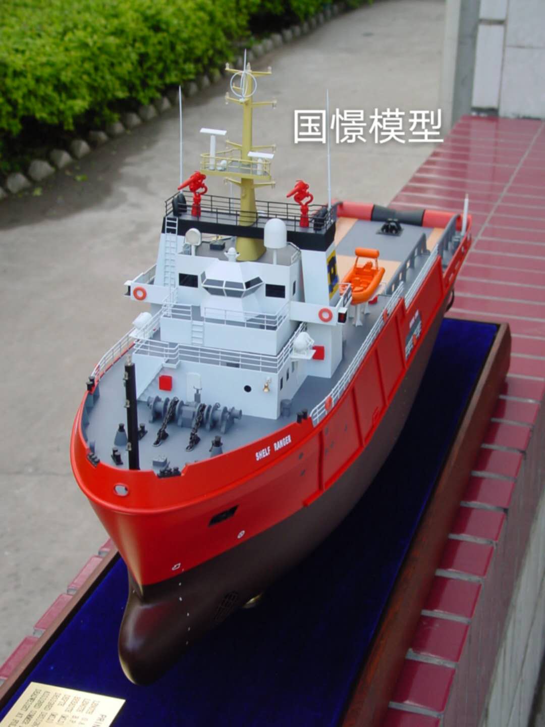 筠连县船舶模型